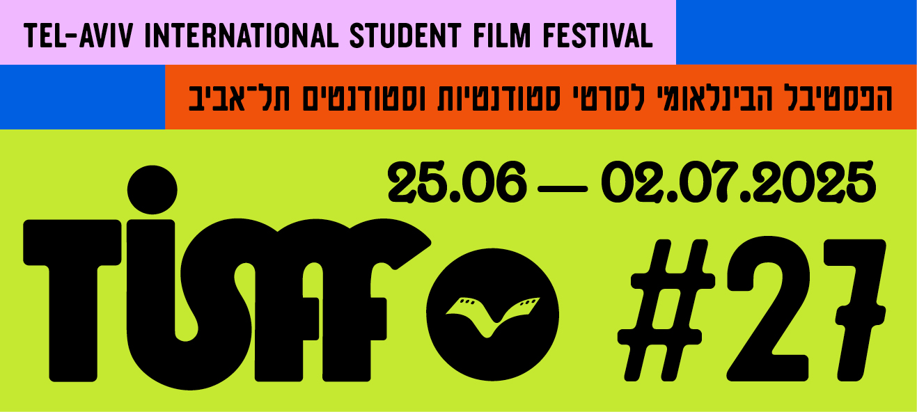 Tel Aviv International Student Film Festival