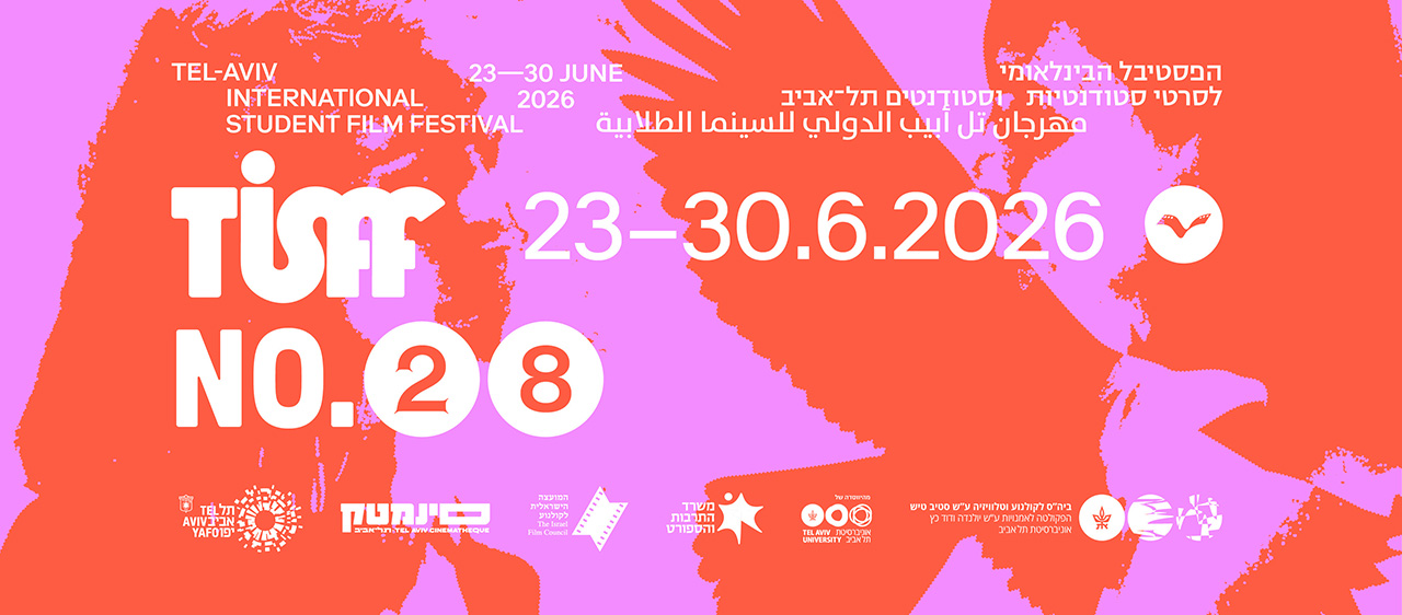 Tel Aviv International Student Film Festival